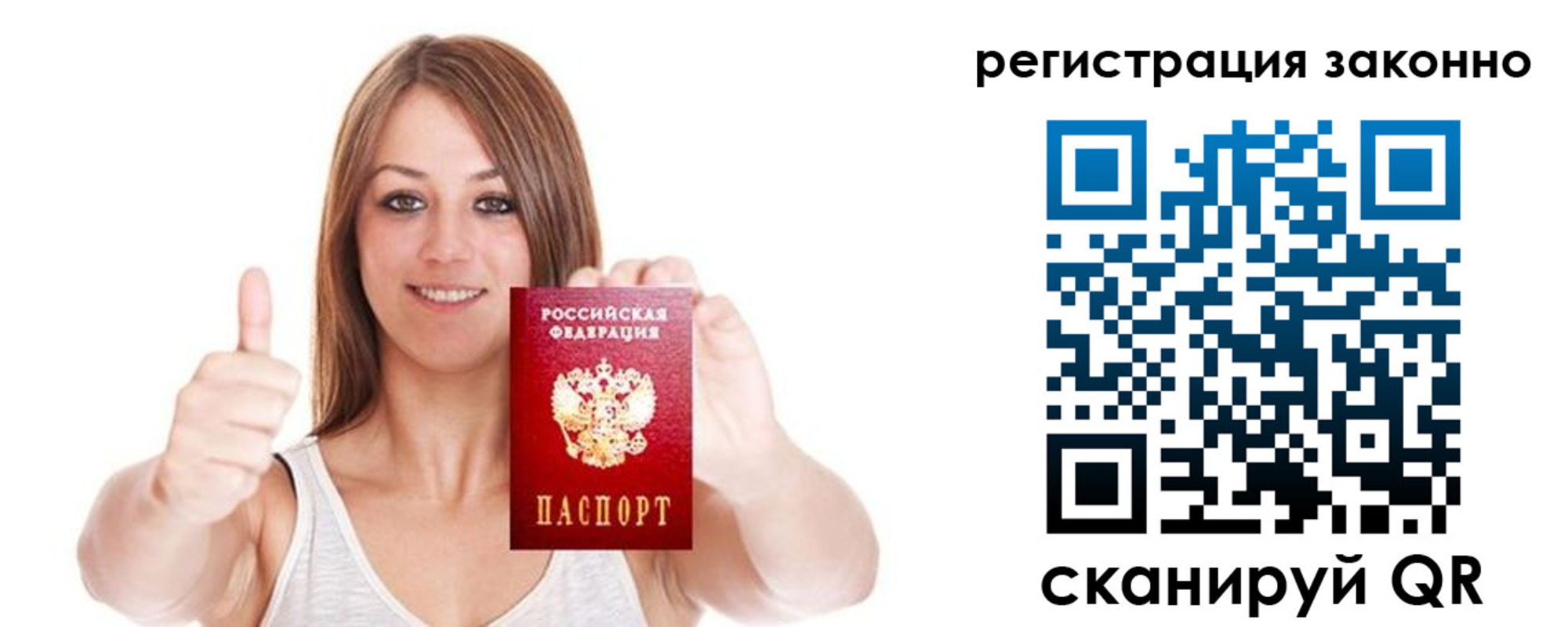 регистрация для дет. сада в Тайге