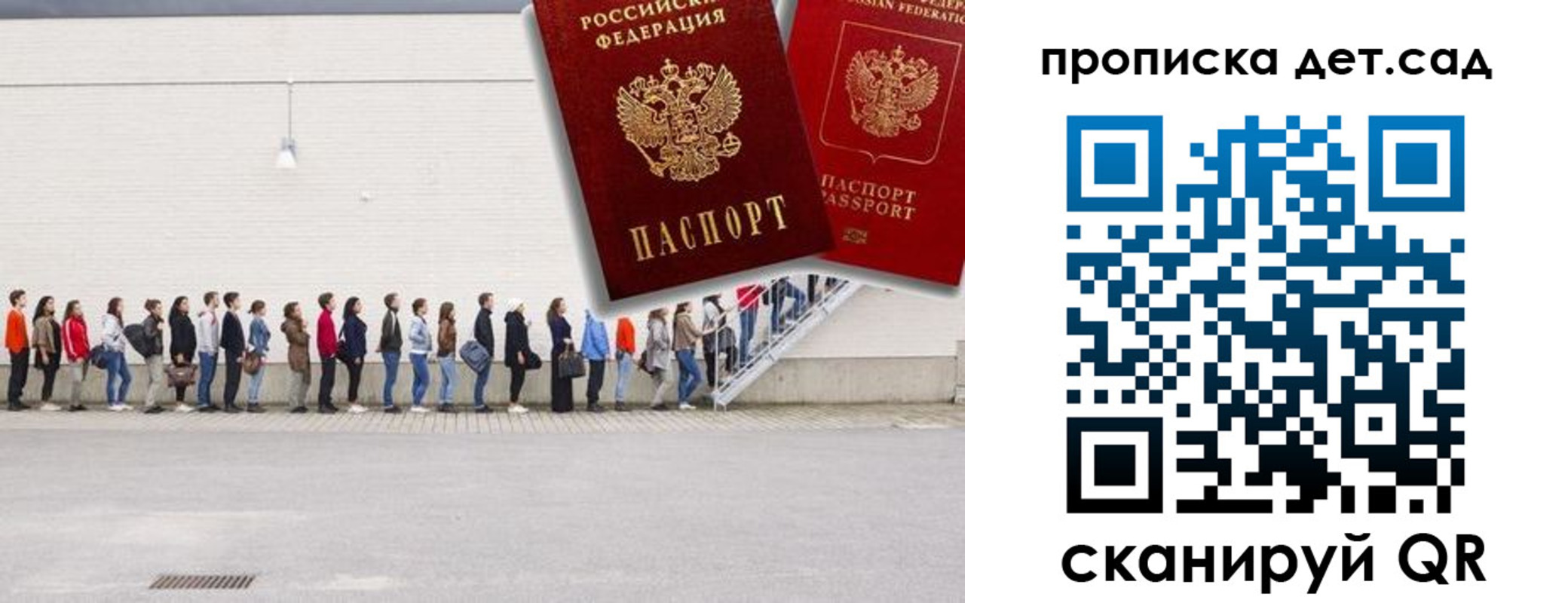 найти адрес прописки в Тайге